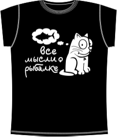 Мысли о Рыбалке Black, рыбак, рыбалка